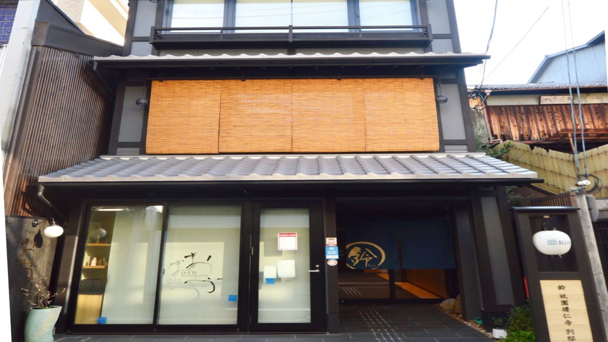 Rinn Gion Kenninji Villa