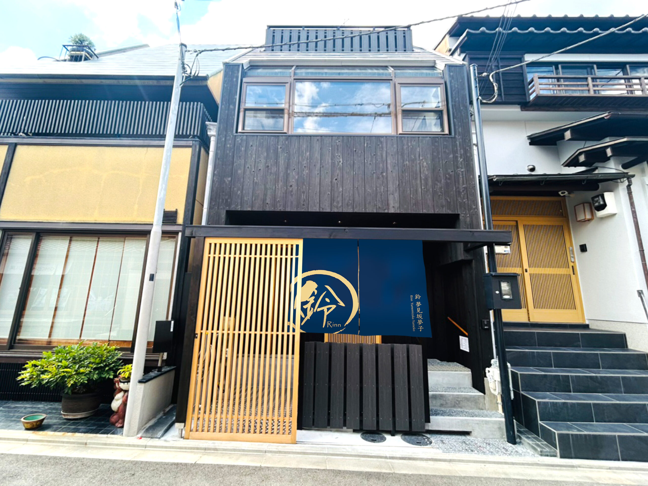 鈴　夢見坂夢子